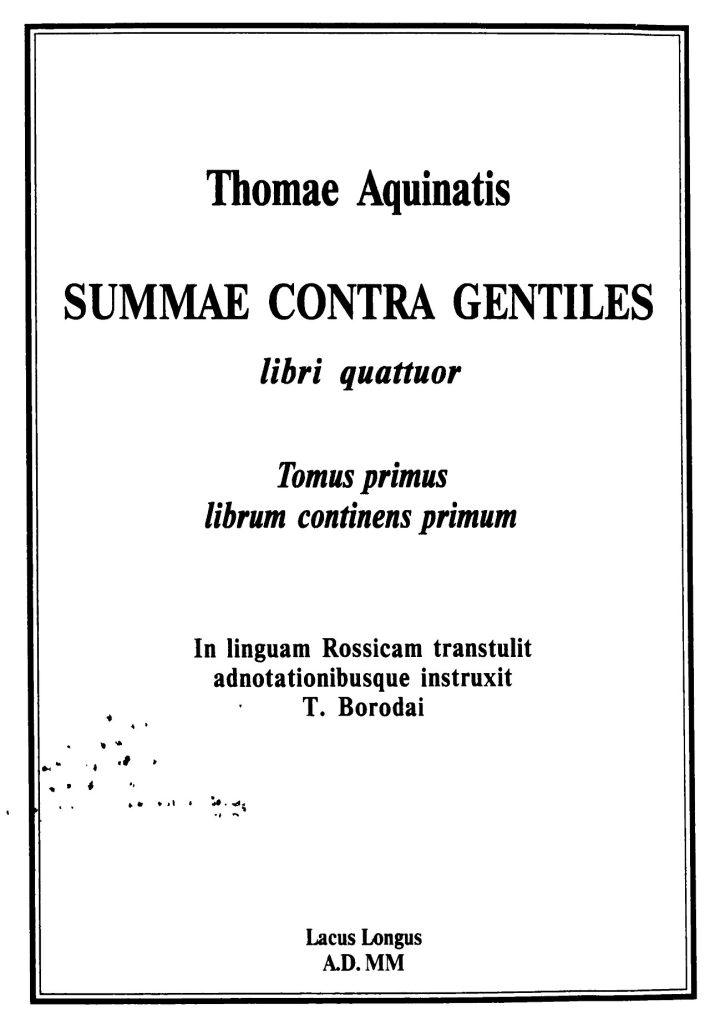 Suma contra gentiles
