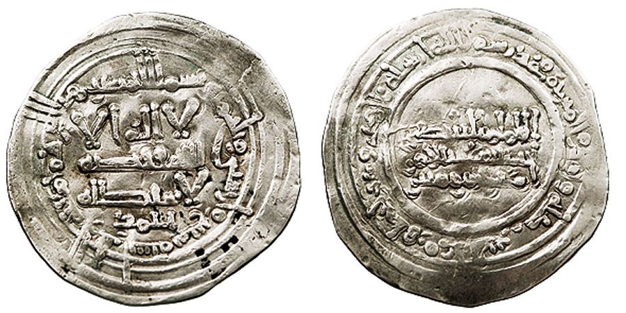 Anverso y reverso de un dírham de plata de Abderramán III acuñado en Medina Azahara
